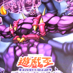 NEUF : 2004 scelle jeu de cartes YuGiOh Zombie Madness Structure Deck japonais - Image 1