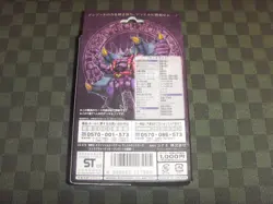 NEUF : 2004 scelle jeu de cartes YuGiOh Zombie Madness Structure Deck japonais - Image 5