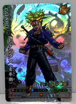 Trunks Super Saiyan Holo Dragon Ball Battle Carddass Card Collection - Image 1