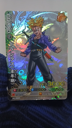 Trunks Super Saiyan Holo Dragon Ball Battle Carddass Card Collection - Image 2