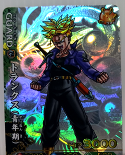 Trunks Super Saiyan Holo Dragon Ball Battle Carddass Card Collection - Image 3