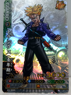 Trunks Super Saiyan Holo Dragon Ball Battle Carddass Card Collection - Image 4