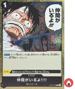 One Piece card PRB-02 ST14-016 I Have My Crew!! C Foil The Best vol.2 - Image 1