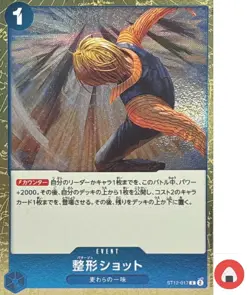 One Piece card PRB-02 ST12-017 Plastic Surgery Shot C Foil The Best vol.2 - Image 1