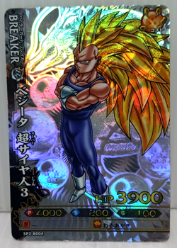 Vegeta Super Saiyan Holo Dragon Ball Battle Carddass Card Collection - Image 1