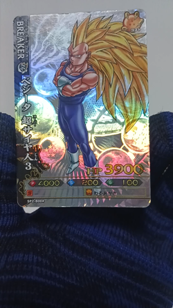 Vegeta Super Saiyan Holo Dragon Ball Battle Carddass Card Collection - Image 2