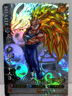 Vegeta Super Saiyan Holo Dragon Ball Battle Carddass Card Collection - Image 3
