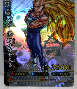 Vegeta Super Saiyan Holo Dragon Ball Battle Carddass Card Collection - Image 4