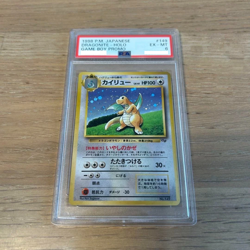 PSA 6 Dragonite 149 Lv. 41 Game Boy Promo Holo Rare 1998 Pokemon Card Japanese ! - Image 1