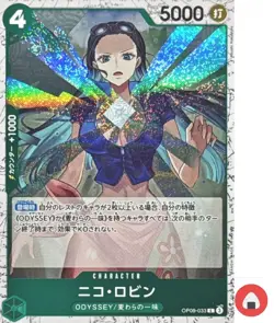 One Piece card PRB-02 OP09-033 Nico Robin C Foil The Best vol.2 - Image 1
