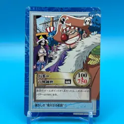 Buggy ONE PIECE Carddass Hyper Battle Trading Card TCG Anime Retro Japan S12 - Image 1