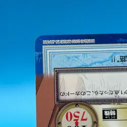 Buggy ONE PIECE Carddass Hyper Battle Trading Card TCG Anime Retro Japan S12 - Image 5