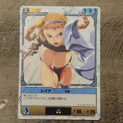 Queen's Blade The Duel System Card 006 Reina - Thrust - Image 1