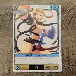 Queen's Blade The Duel System Card 007 Reina - Upper Swing - Image 1