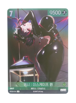 NIKKE Nivel Arena Quency BT02-064 SR Anime Collectible Trading Card - Image 1