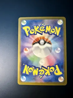 Pokemon Card Rosa's Encouragement SAR 115/080 M3 Nihil Zero Japanese - Image 2