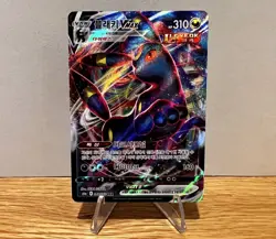 2021 Pokemon KN S&S Eevee Heroes Card no. 048 - Full Art/Umbreon Vmax NM/Mint - Image 1