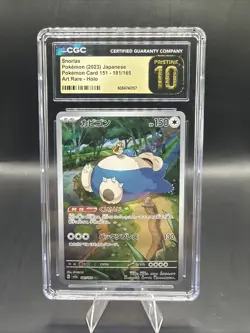 Japanese Pokemon Snorlax 181/165 Card 151 PRISTINE 10 - Image 1