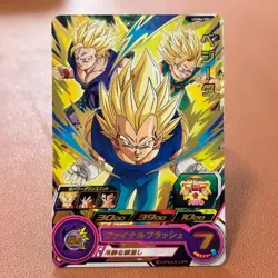 Vegeta UGM6-004 Super Dragon Ball Heroes TCG Japanese card Nintendo OT341 - Image 1