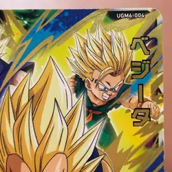 Vegeta UGM6-004 Super Dragon Ball Heroes TCG Japanese card Nintendo OT341 - Image 3