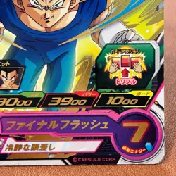 Vegeta UGM6-004 Super Dragon Ball Heroes TCG Japanese card Nintendo OT341 - Image 4