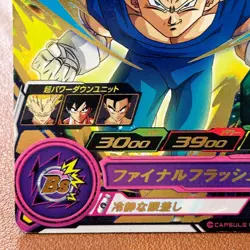 Vegeta UGM6-004 Super Dragon Ball Heroes TCG Japanese card Nintendo OT341 - Image 5