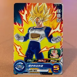 Son Goku UGM5-001 Super Dragon Ball Heroes TCG Japanese card Nintendo OT386 - Image 1