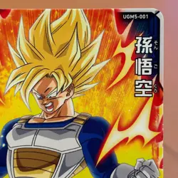 Son Goku UGM5-001 Super Dragon Ball Heroes TCG Japanese card Nintendo OT386 - Image 3