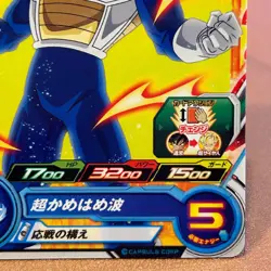 Son Goku UGM5-001 Super Dragon Ball Heroes TCG Japanese card Nintendo OT386 - Image 4