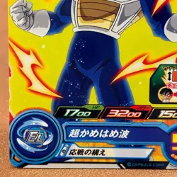 Son Goku UGM5-001 Super Dragon Ball Heroes TCG Japanese card Nintendo OT386 - Image 5