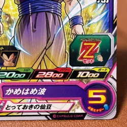 Son Gohan UM10-002 Super Dragon Ball Heroes TCG Japanese card Nintendo OT343 - Image 4