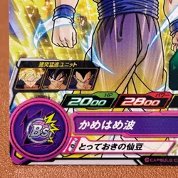 Son Gohan UM10-002 Super Dragon Ball Heroes TCG Japanese card Nintendo OT343 - Image 5