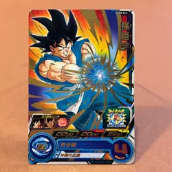 Son Goku UGM9-013 Super Dragon Ball Heroes TCG Japanese card Nintendo OT383 - Image 1