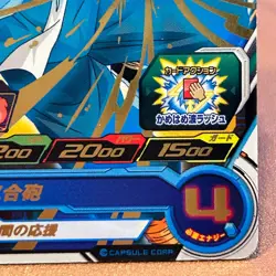 Son Goku UGM9-013 Super Dragon Ball Heroes TCG Japanese card Nintendo OT383 - Image 4