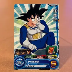 Son Goku UGM10-001 Super Dragon Ball Heroes TCG Japanese card Nintendo OT390 - Image 1