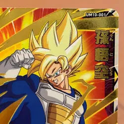 Son Goku UM10-001 Super Dragon Ball Heroes TCG Japanese card Nintendo OT404 - Image 3