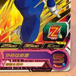 Son Goku UM10-001 Super Dragon Ball Heroes TCG Japanese card Nintendo OT404 - Image 4