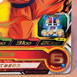 Son Goku UM10-027 Super Dragon Ball Heroes TCG Japanese card Nintendo OT406 - Image 4