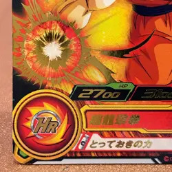 Son Goku UM10-027 Super Dragon Ball Heroes TCG Japanese card Nintendo OT406 - Image 5