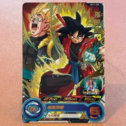 Son Goku UM11-038 Super Dragon Ball Heroes TCG Japanese card BANDAI OT494 - Image 1