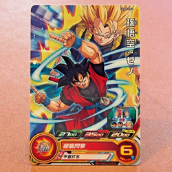 Son Goku UGM9-054 Super Dragon Ball Heroes TCG Japanese card BANDAI OT495 - Image 1
