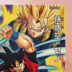 Son Goku UGM9-054 Super Dragon Ball Heroes TCG Japanese card BANDAI OT495 - Image 3