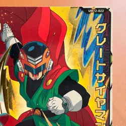Great Saiyama UGM9-024 UM12-022 Super Dragon Ball Heroes TCG Japanese card OT514 - Image 4