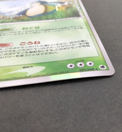 Snorlax Delta EX Dragon Frontiers 2006 001/068 Very Good Japanese Pokemon Card - Image 5