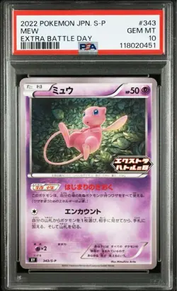PSA 10 Mew 343/S-P Extra Battle Day Promo Pokemon Card Japanese 2022 JPN - Image 1