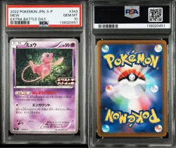 PSA 10 Mew 343/S-P Extra Battle Day Promo Pokemon Card Japanese 2022 JPN - Image 2