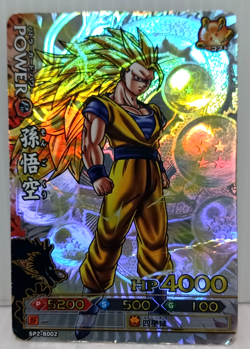 Son Goku Super Saiyan 3 Holo Dragon Ball Battle Carddass Card Collection - Image 3