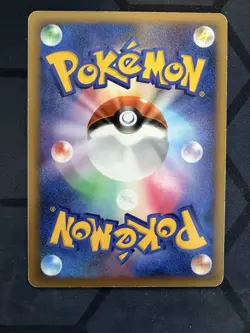 Pokemon Ho-Oh LEGEND 016/070 Holo HeartGold & SoulSilver Japanese 2010 MP - Image 2
