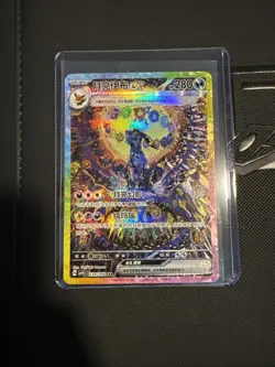 Pokemon Chinese Terastal Gathering Umbreon ex CSV9.5C-239/208 SAR NM US Seller! - Image 1