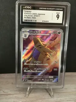 CGC 9 Tyranitar 079/071 2023 Clay Burst - sv2D AR Mint Pokemon TCG Card FULL ART - Image 1